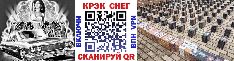 Сколько стоит Челябинск гидра онион Бошки Шишки A PVP