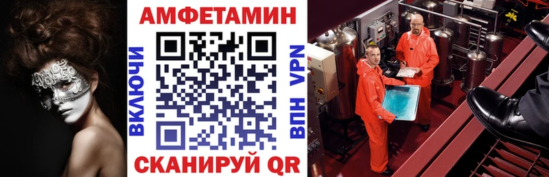 что такое   Челябинск  АМФЕТАМИН 98% 