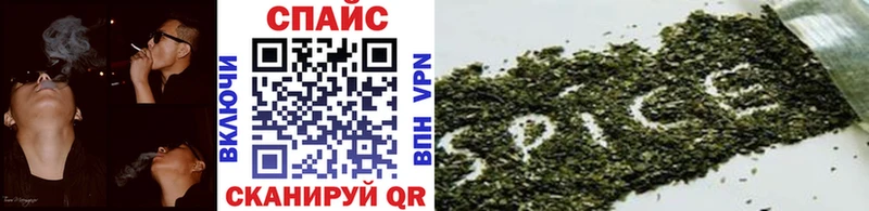 Бутират оксибутират  blacksprut сайт  Челябинск 