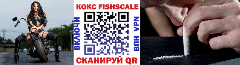 купить наркотик  Челябинск  ОМГ ОМГ вход  Cocaine Эквадор 