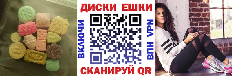 Ecstasy ешки  Челябинск 