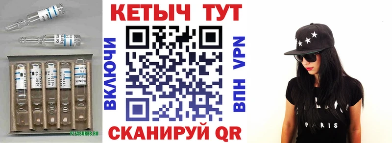 kraken как войти  Челябинск  Кетамин VHQ  где можно купить наркотик 
