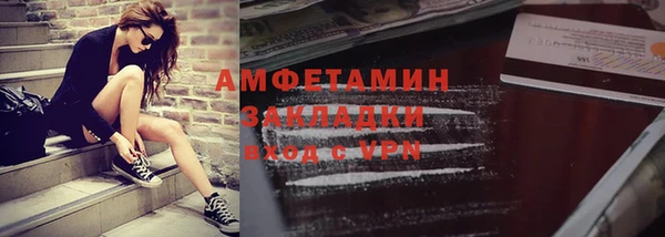 MDMA Premium VHQ Алексин