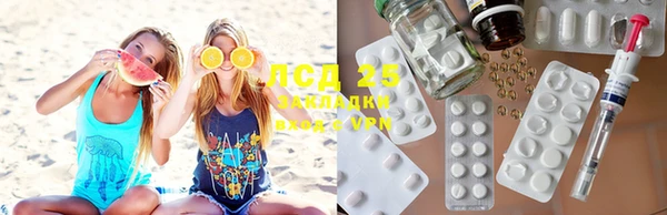 прущие крисы Алексеевка