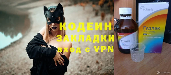альфа пвп VHQ Навашино