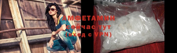 тгк Армянск