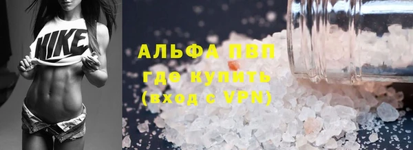 прущие крисы Алексеевка