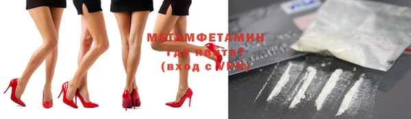 MDMA Premium VHQ Алексин