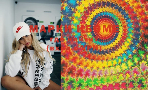MDMA Premium VHQ Алексин