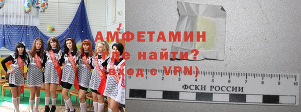 скорость Абинск