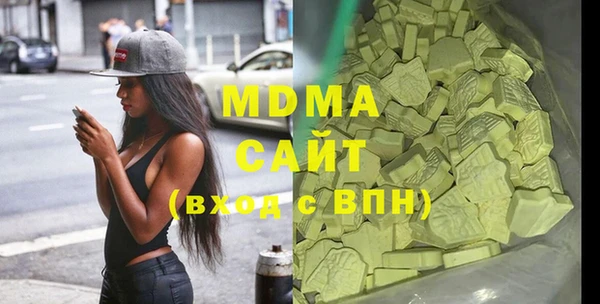 первитин Аркадак
