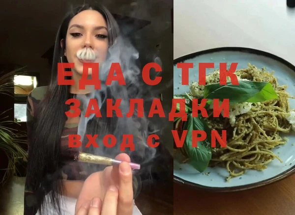 прущие крисы Алексеевка