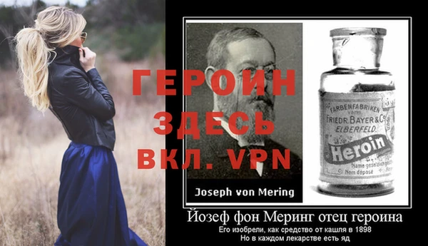MDMA Premium VHQ Алексин