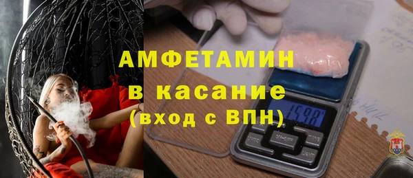 прущие крисы Алексеевка