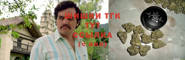 гашишное масло Наволоки