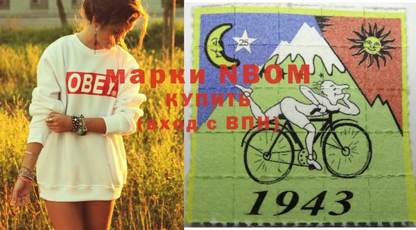 MDMA Premium VHQ Алексин