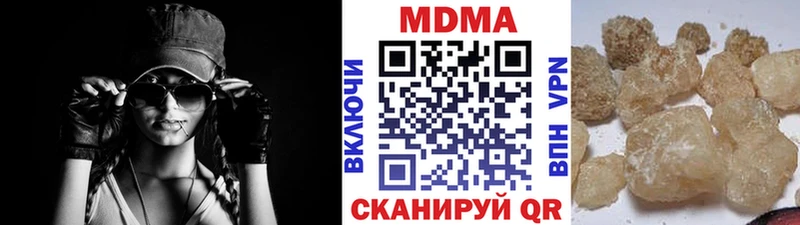 MDMA кристаллы  Челябинск 