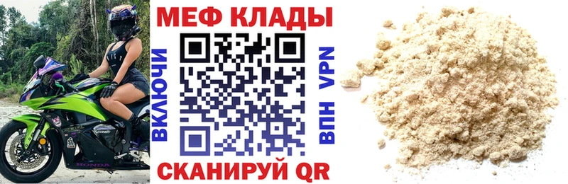 Меф кристаллы  хочу наркоту  Челябинск 