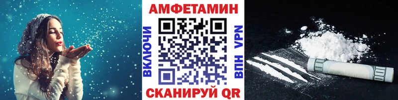 Первитин мет  Челябинск 