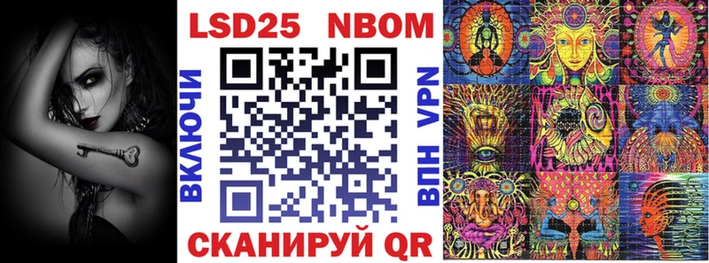 закладки  Челябинск  Марки NBOMe 1500мкг 