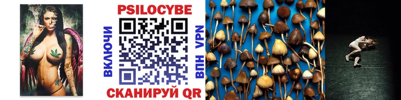 Галлюциногенные грибы ЛСД  Челябинск 